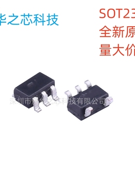 AD8541ARTZ AD8541 SOT23-5 丝印A4A AD 全新原装  现货库存 芯片