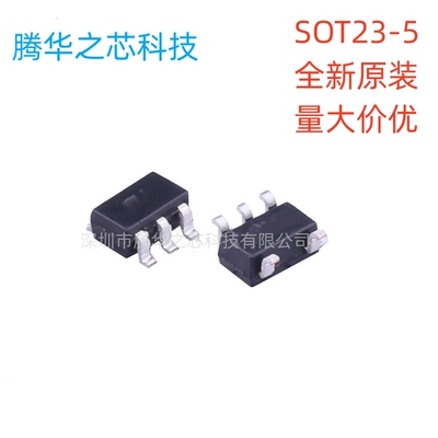 AD8538AUJZ SOT23-5 AD 零漂移低功耗单路运放 全新原装