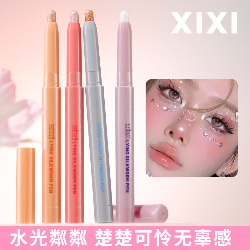xixi湿漉点睛卧蚕笔 珠光细闪提亮勾勒眼睑下至防水高光笔眼影棒