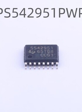 全新原装TPS542951PWPR 封装TSSOP-16 丝印S542951 DC-DC电源芯片