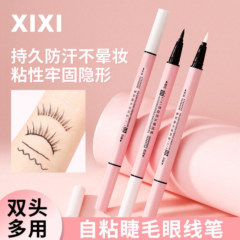 xixi灵动双头眼线笔新手初学者持久防水防汗不晕染眼线胶水一体