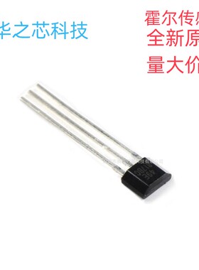 直插/贴片49E SOT23 3503霍尔元件 传感器SS49E线性AH49E开关
