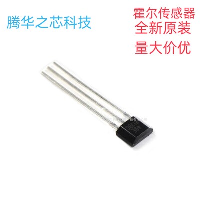 直插/贴片49E SOT23 3503霍尔元件 传感器SS49E线性AH49E开关