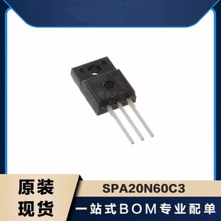 封裝 全新 20N60C3 TO220F SPA20N60C3 MOS場效應(yīng)管