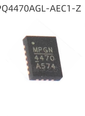 全新配单电容电阻电感晶振 MPQ4470AGL-AEC1-Z 丝印4470 QFN-20