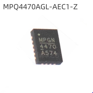 QFN 全新配单电容电阻电感晶振 丝印4470 MPQ4470AGL AEC1