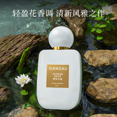 茉莉与她茉莉花香水白茶栀子花味清新女士持久淡香学生通用女生款