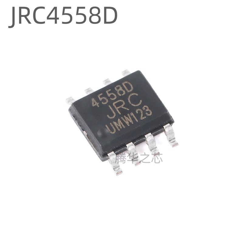 全新 贴片 UMW JRC4558D 封装SOP-8 双路运算放大器IC芯片
