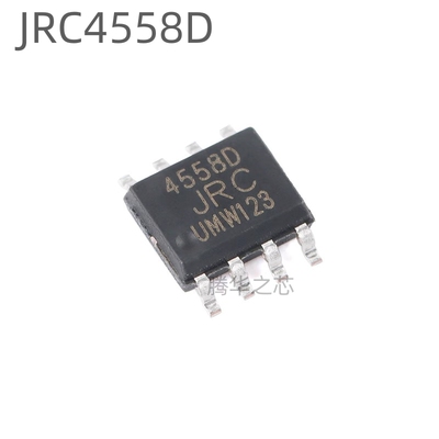 全新 贴片 UMW JRC4558D 封装SOP-8 双路运算放大器IC芯片