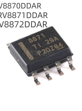 元器件电容电阻晶振电感 DRV8870DDAR DRV8871DDAR DRV8872DDAR
