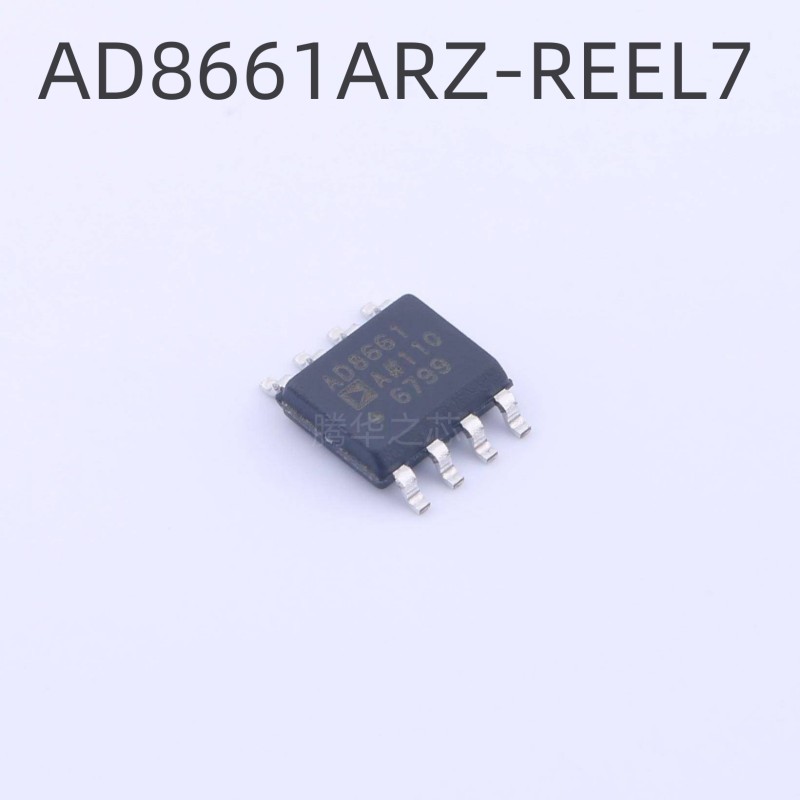 全新 AD8661ARZ-REEL7 封装SOP8  精密运算放大器芯片IC