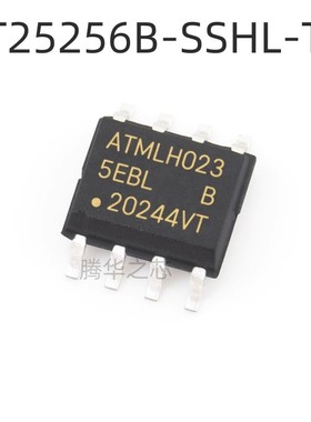 原装正品 AT25256 AT25256B-SSHL-T 丝印5EB 贴片SOP-8存储器芯片