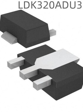 全新原装LDK320ADU33R 3.3V 200MA 封装SOT89  线性稳压器芯片