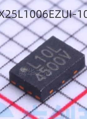 全新原装 MX25L1006EZUI-10G 封装USON8 丝印L10L NORFLASH存储器
