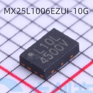 丝印L10L 全新原装 NORFLASH存储器 USON8 封装 MX25L1006EZUI 10G