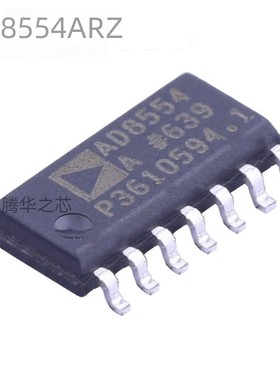 全新原装AD8554ARZ-REEL7 四通道精密运放低功耗运放封装SOP14