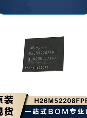 全新原装 H26M52208FPR 封装BGA153 闪存 存储器芯片IC