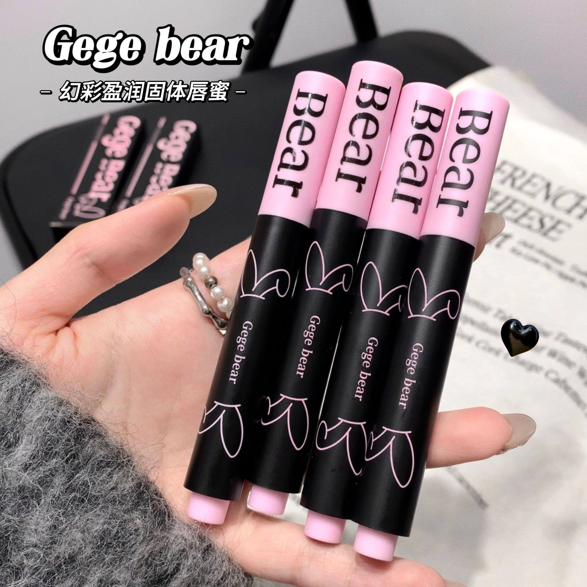 Gege bear戈戈小熊幻彩盈润固体唇蜜滋润水光低饱和少女感口红