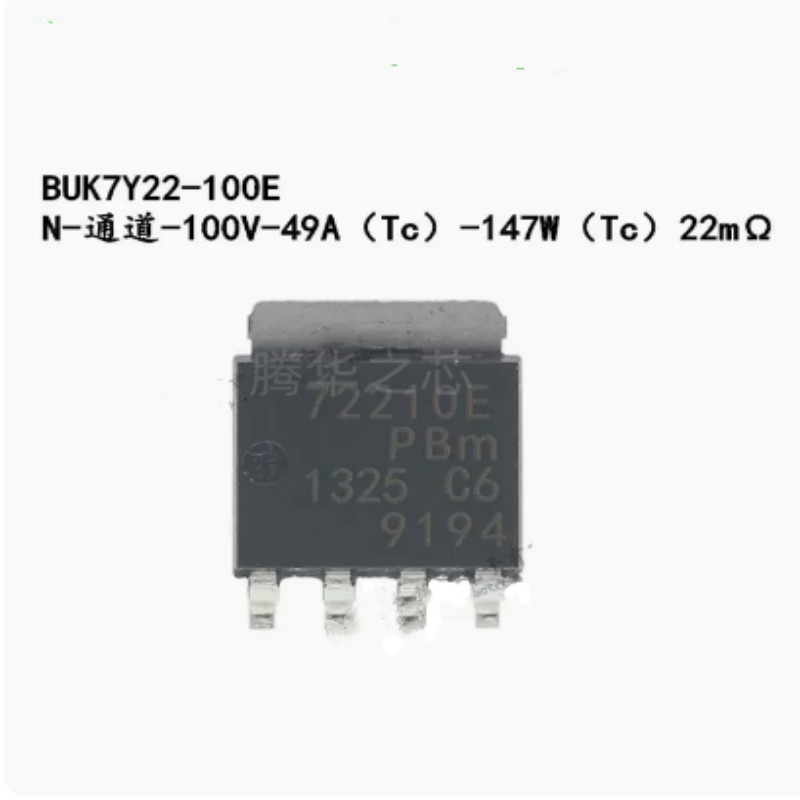 全新BUK7Y22-100E 49A 100V 22mR N沟道场效应管MOSFET贴片SOT669