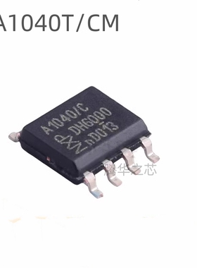 电容电阻配套全 贴片 TJA1040T/CM,118 SOP-8 CAN总线收发器芯片