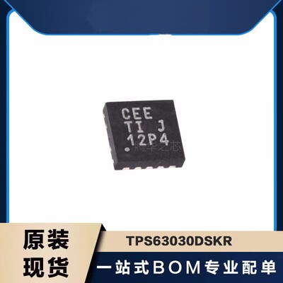 电子元器件TPS63030DSKR 丝印CEE 封装SON10 贴片DC-DC电源芯片IC
