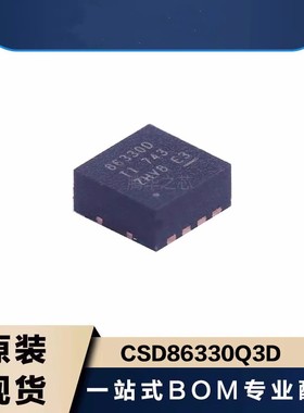 配单BOM表 CSD86330Q3D 丝印86330D 封装SON8 MOS场效应管芯片IC