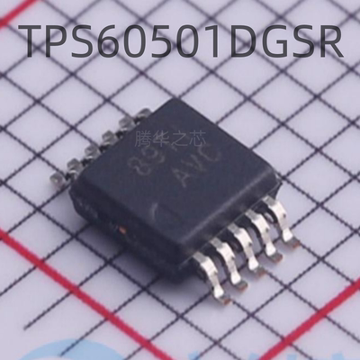全新原装TPS60501DGSR 丝印AVC封装MSOP10 TPS60501DGS TPS60501