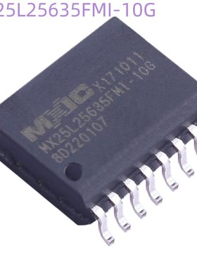 MX25L25635FMI-10G存储器SPI 串行闪存FLASH存储256M器集成电路IC