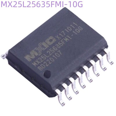 MX25L25635FMI-10G存储器SPI 串行闪存FLASH存储256M器集成电路IC