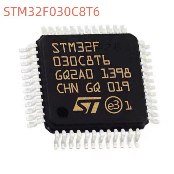 半导体STM32F030C8T6 封装LQFP48 全新原装030C8T6微控制器