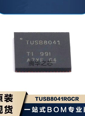 BOM表配单TUSB8041RGCR 丝印TUSB8041 USB接口控制器 贴片VQFN-64