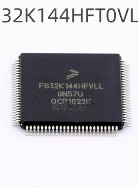 全新FS32K144HFT0VLLT  封装LQFP100微控制器芯片 FS32K144HFVLL
