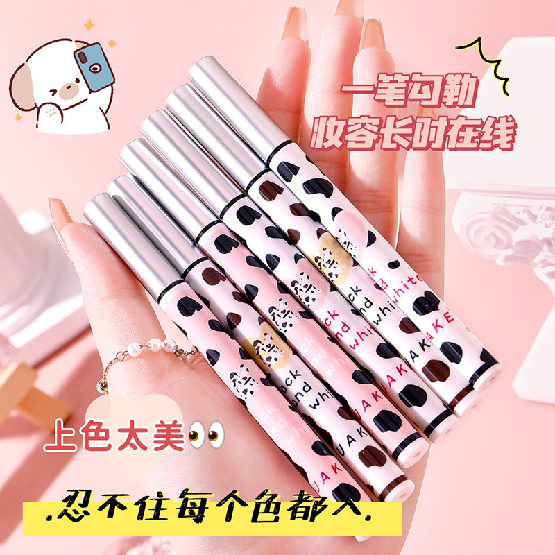 眼线笔防水防汗速干自然持久不易