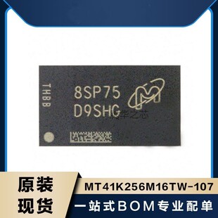 芯片IC全新 MT41K256M16TW-107:P IC储存器 丝印D9SHG 封装BGA-96
