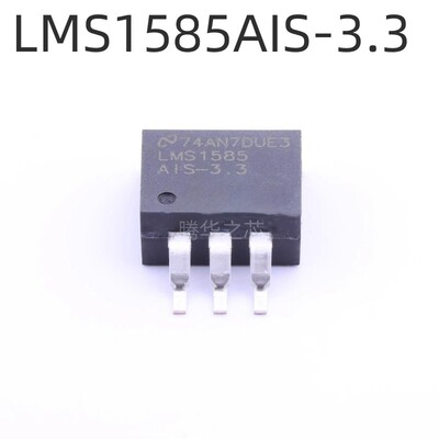 TI全新原装 LMS1585AIS-3.3/NOPB  封装TO-263-3 线性稳压器(LDO)