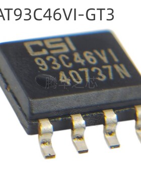 电子元器件 CAT93C46VI-GT3 丝印93C46VI 封装 SOP8 存储器芯片IC