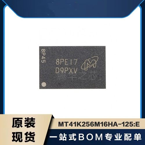 全新 MT41K256M16HA-125:E 丝印D9PXV FBGA-96 4Gb DDR3L 存储器