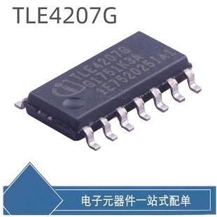 双半桥驱动器芯片IC 原装 电机和风扇控制器 全新 SOP14 TLE4207G
