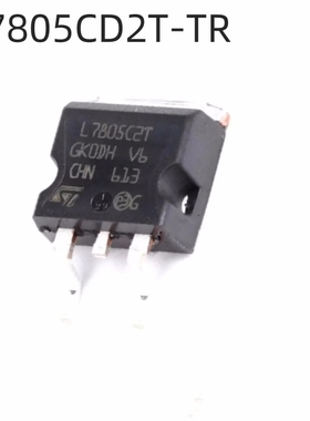 全新 L7805CD2T-TR  封装TO263 线性稳压器(LDO) L7805C2T