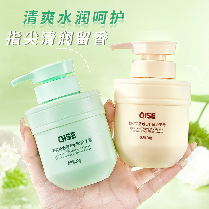抖音同款茉莉花护手霜补水保湿防