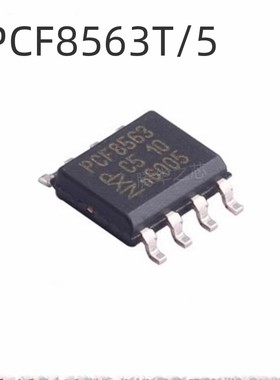 全新原装 PCF8563T/5 丝印PCF8563 贴片SOP8 实时时钟/日历IC芯片