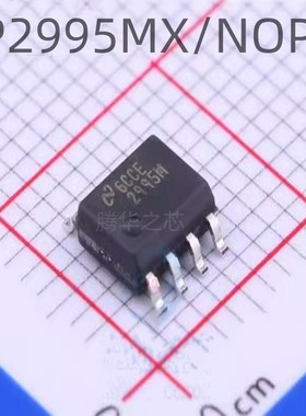 全新原装 LP2995MX/NOPB 封装SOP8贴片 电源管理稳压芯片IC