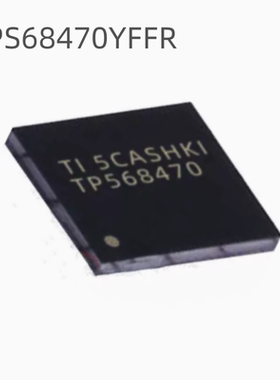 全新 TPS68470YFFR 封装 DSBGA56 PMIC电源管理芯片LED