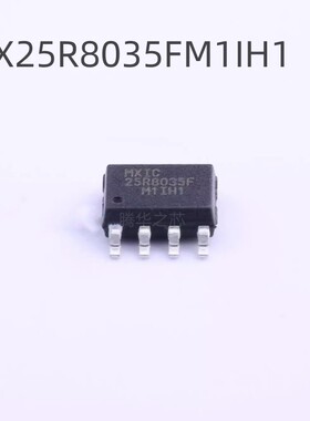 新MX25R8035FM1IH1旺宏8M存储芯片SPI接口NOR FLASH集成电路SOP８