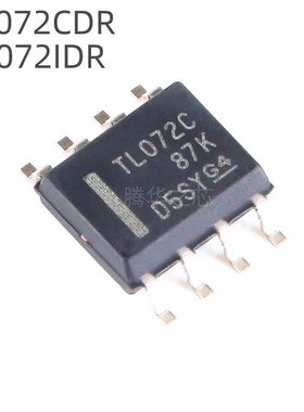 全新 TL072CDR TL072C TL072IDR TL072I 封装SOP8 运算放大器芯片