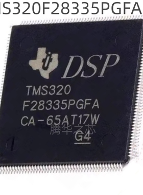 全新 TMS320F28335PGFA 封装LQFP176 32位数字信号处理器微控制器