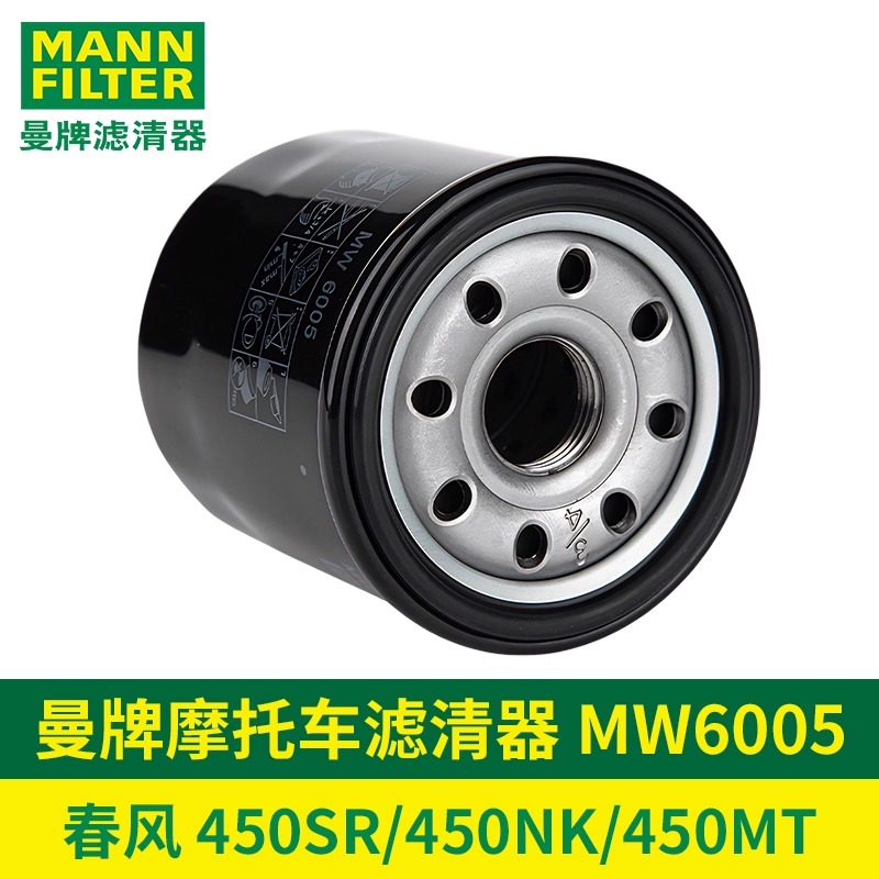曼牌机滤春风450SR/400/650NK/GT CLX700 650国宾400GT机油滤芯