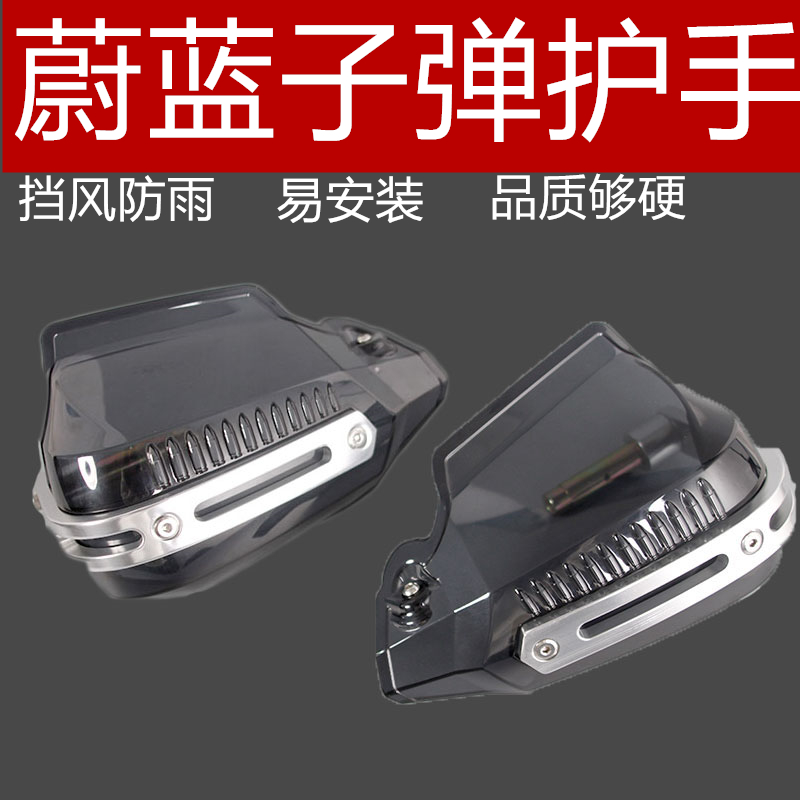 三阳巡弋250/300赛科龙摩托车