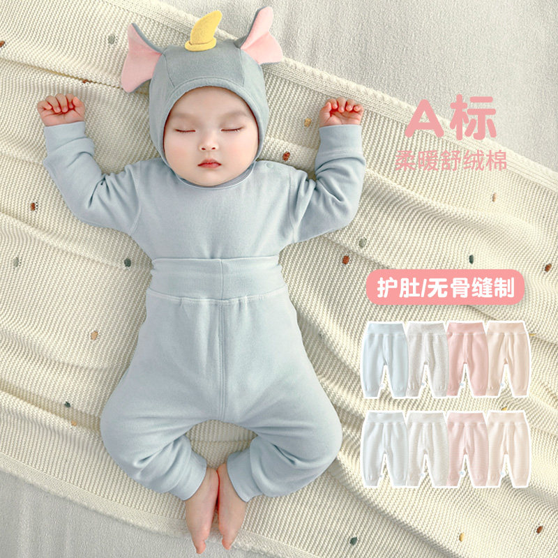 婴幼儿秋冬季打底裤子舒绒棉男女宝宝高腰保暖护肚长裤可开档无骨,童装/婴儿装/亲子装,裤子,淘宝优惠券,粉丝福利购,淘宝优惠卷