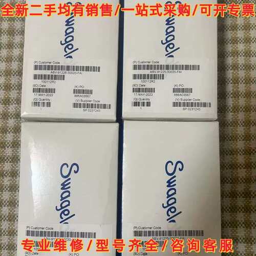 议价议价洛克，，SS-44S6-LLC维修